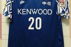 爱游戏体育下载-包含申花队努力奋斗，为球迷带来胜利的喜悦的词条