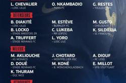 爱游戏亚洲官网-关于东道主国家队意外失利，惨遭淘汰出局的信息