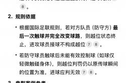 爱游戏亚洲官网-看看球员们如何破解对手的防守？的简单介绍