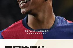 爱游戏体育平台-巴萨中场核心伤情疑似恢复欧联杯揭幕战有望复出