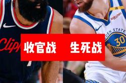 爱游戏登录-猛龙惨败快船，主场失利无力回天