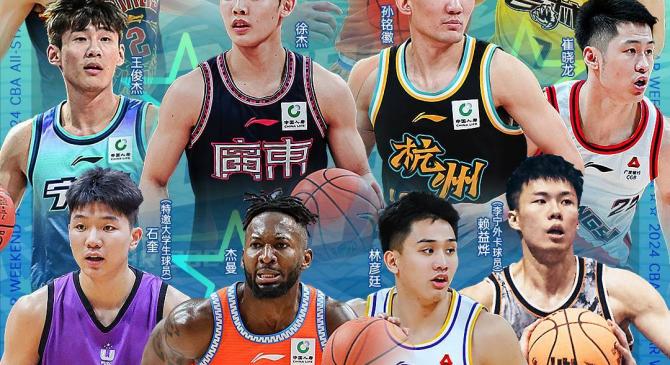 爱游戏体育下载-包含全明星周末掀热潮，篮球狂热迎来巅峰时刻的词条