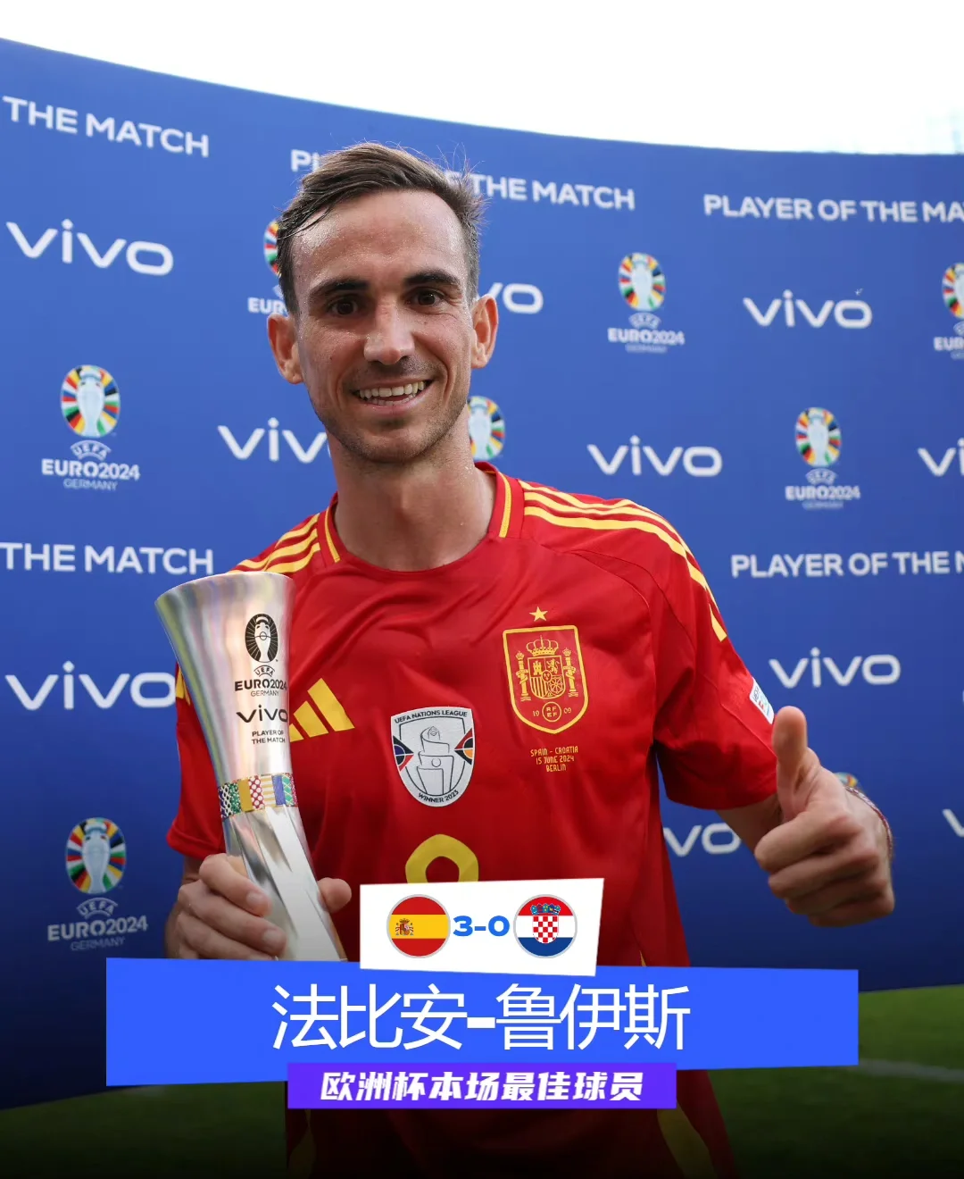 西班牙惊险逆转克罗地亚,晋级欧锦赛强(欧洲杯2020西班牙对克罗地亚补时阶段出现多少个角球?) 西班牙惊险逆转克罗地亚,晋级欧锦赛强(欧洲杯2020西班牙对克罗地亚补时阶段出现多少个角球?)