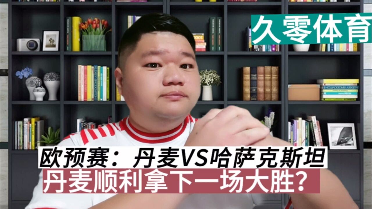 关于苏格兰国家队备战丹麦,欧预赛目标清晰的信息 关于苏格兰国家队备战丹麦,欧预赛目标清晰的信息