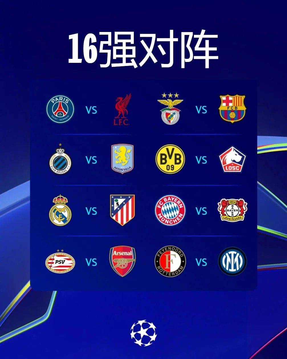 切尔西-险胜波尔图，欧冠小组领先一步！(切尔西vs波尔图 穆氏味道的交锋 图赫尔试金石)