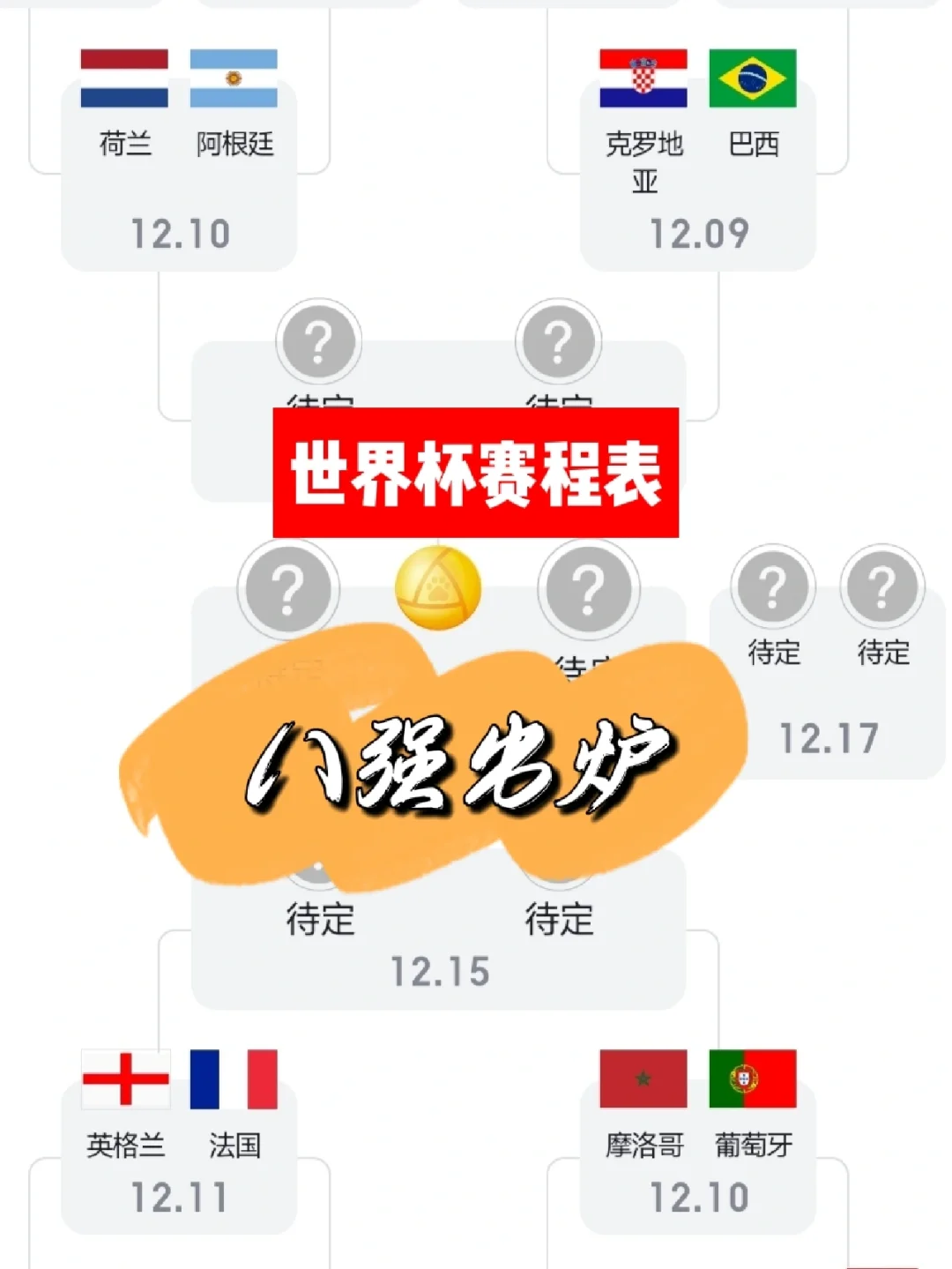 瑞士女足首次闯入世界杯四强,成为黑马!(瑞士女足首次闯入世界杯四强,成为黑马了吗) 瑞士女足首次闯入世界杯四强,成为黑马!(瑞士女足首次闯入世界杯四强,成为黑马了吗)