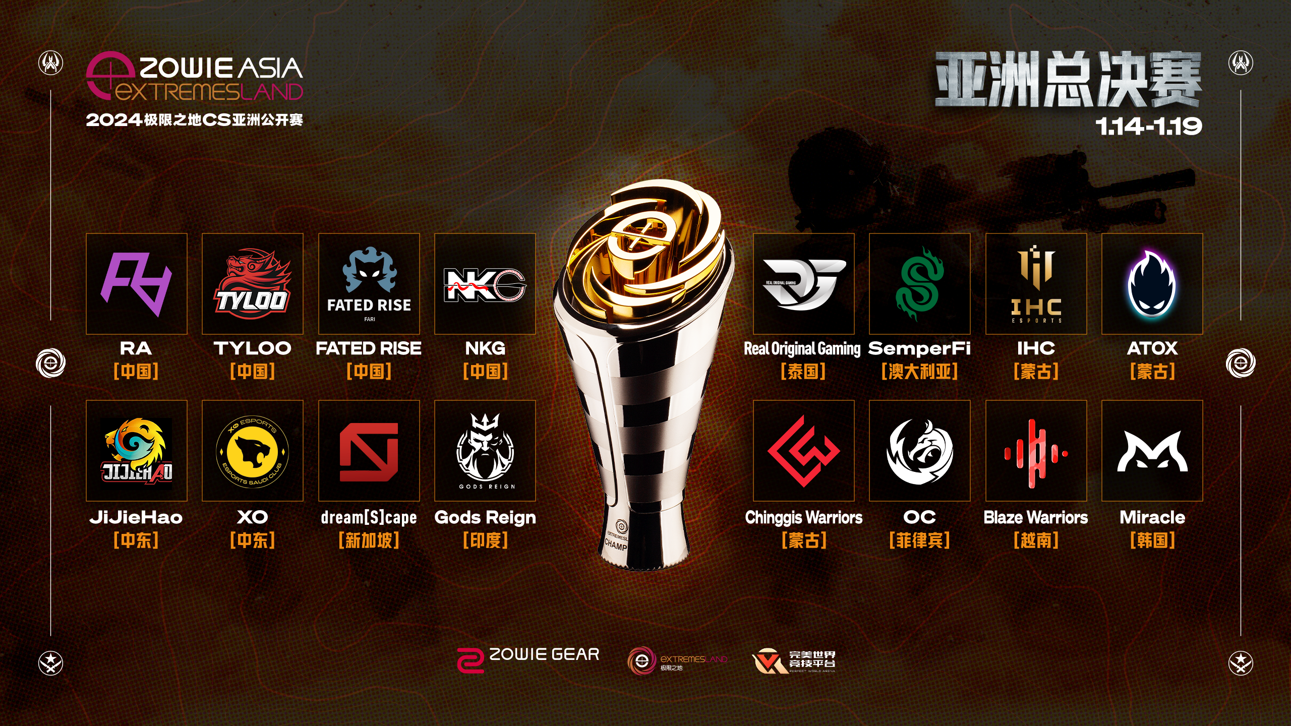 关于极致竞技,球场上的荣誉之争的信息 关于极致竞技,球场上的荣誉之争的信息