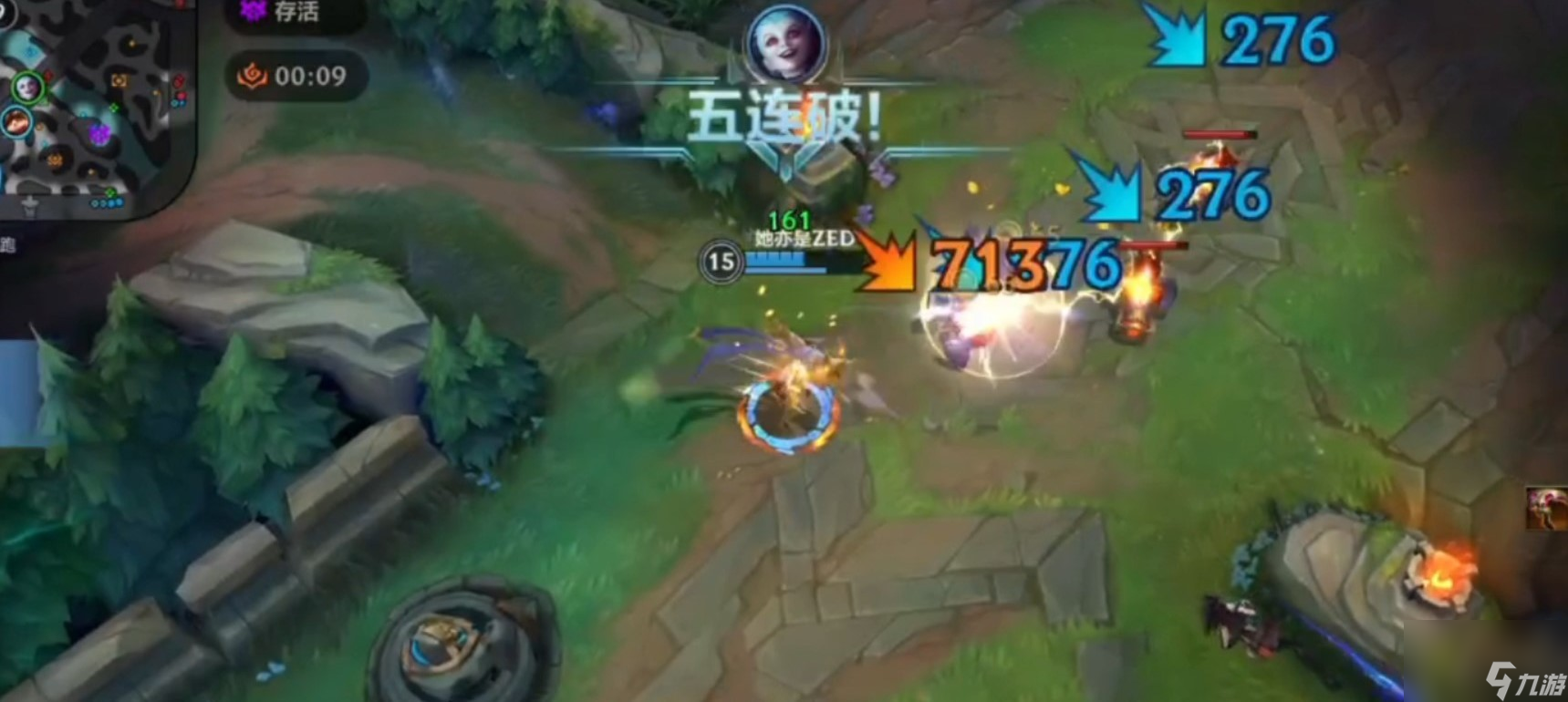 包含星辰联盟成为本场最大亮点，英雄联盟世界杯瞬间破防，三杀的词条