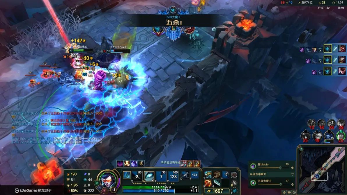 包含星辰联盟成为本场最大亮点，英雄联盟世界杯瞬间破防，三杀的词条