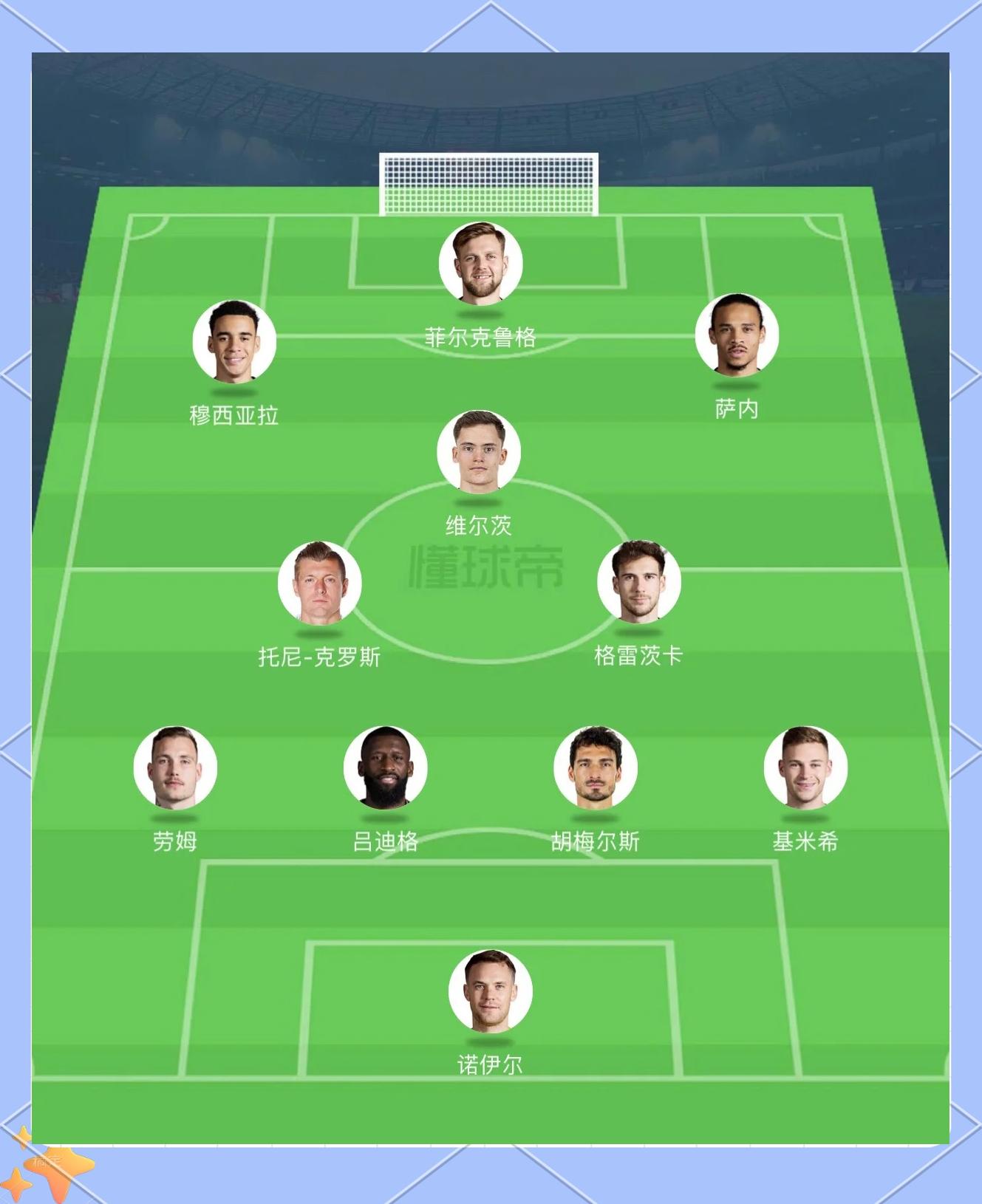 德国国家队成功晋级欧锦赛四强 德国国家队成功晋级欧锦赛四强