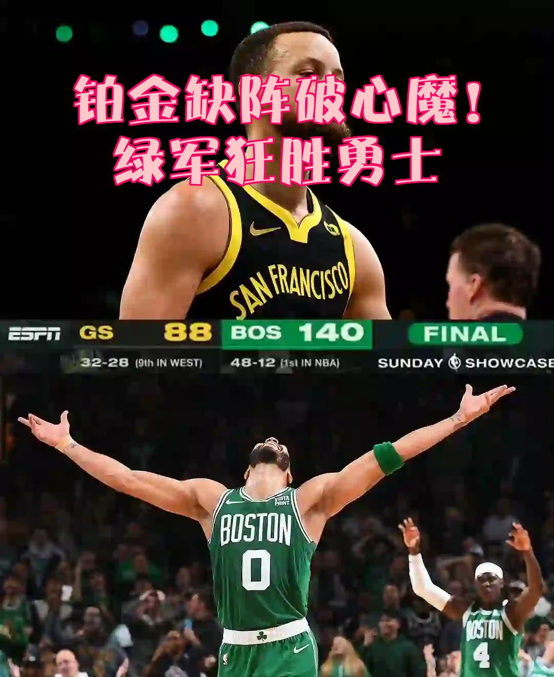 吉林狂胜四川,士气高涨迎接下一场的简单介绍 吉林狂胜四川,士气高涨迎接下一场的简单介绍