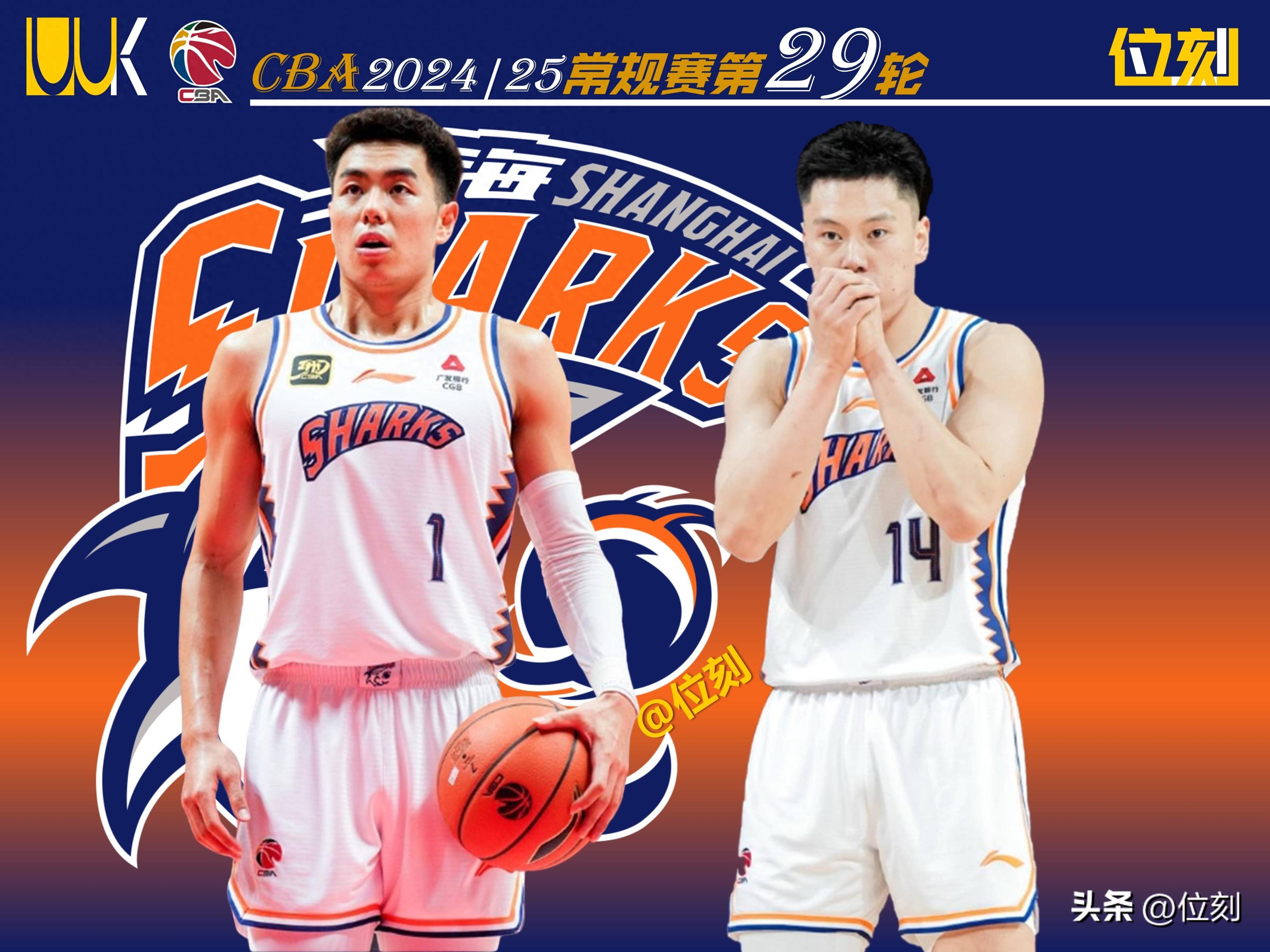 上海男篮两连胜,继续领跑积分榜的简单介绍 上海男篮两连胜,继续领跑积分榜的简单介绍