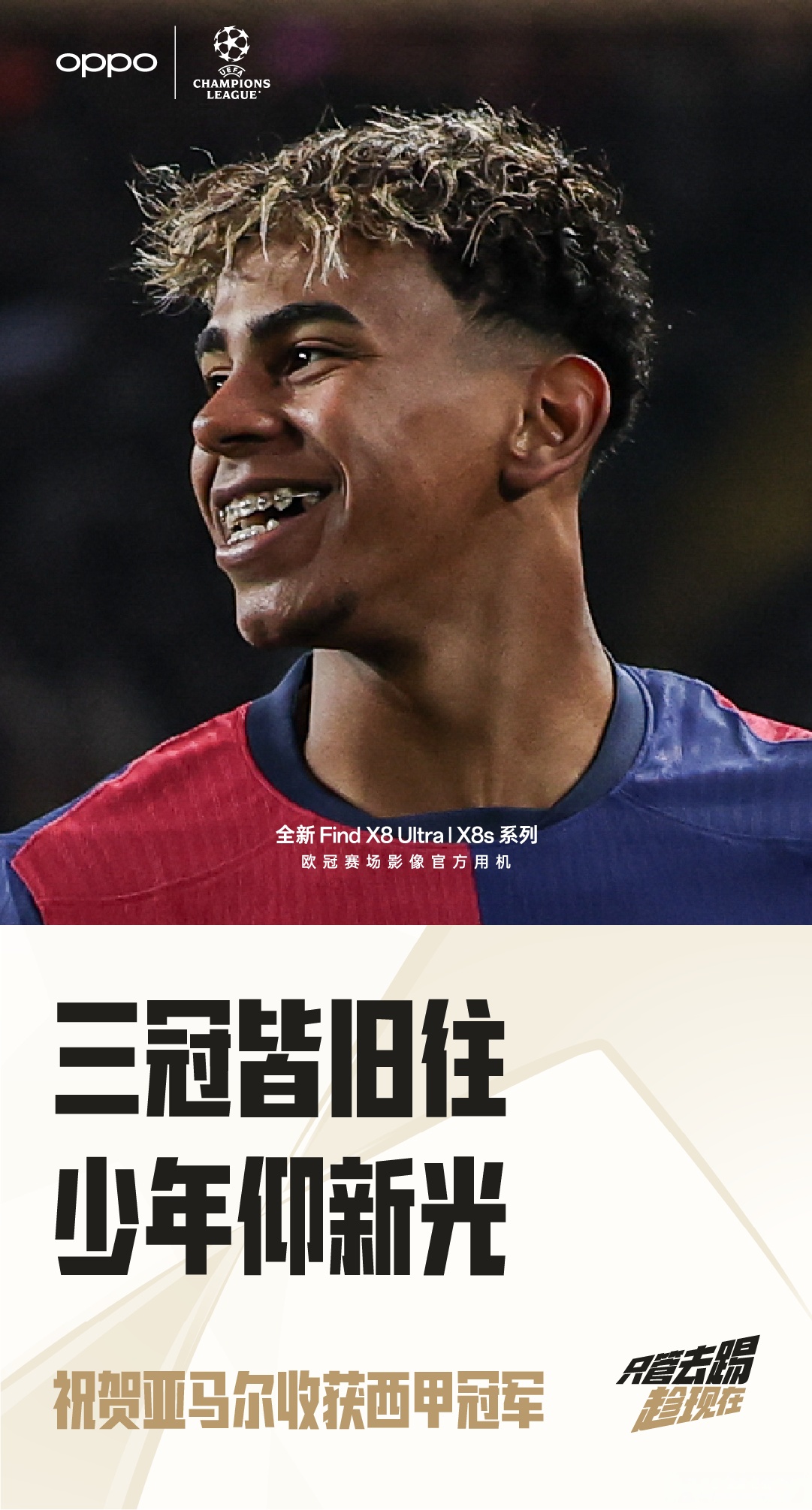 巴萨中场核心伤情疑似恢复欧联杯揭幕战有望复出 巴萨中场核心伤情疑似恢复欧联杯揭幕战有望复出